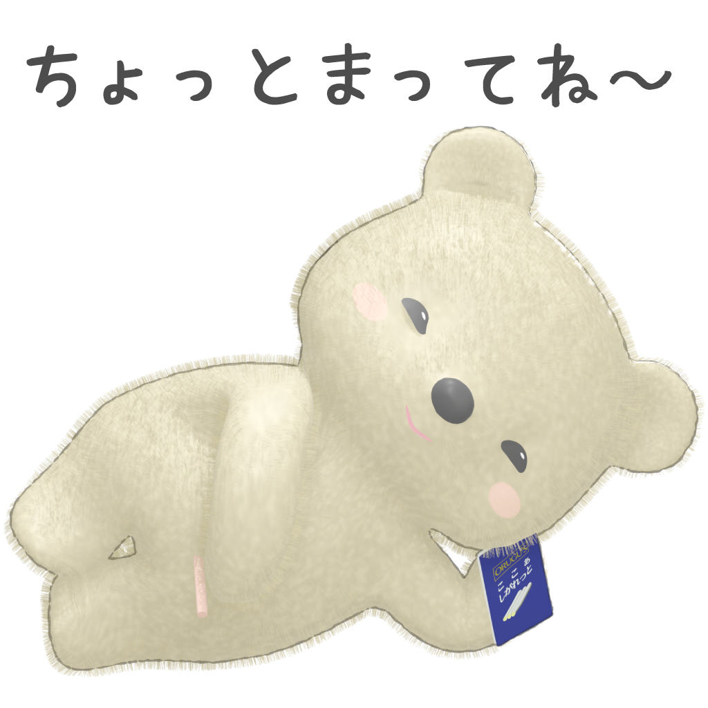 loader image